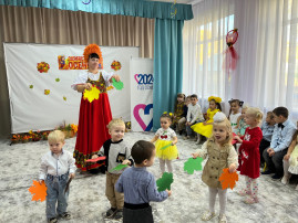«Осень, осень, в гости просим!». «Осень, осень, в гости просим!».