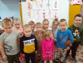 " Деревья на нашем участке " " Деревья на нашем участке ".