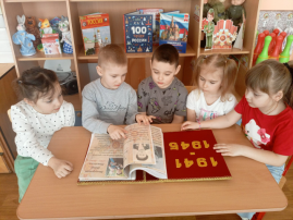 "Книга Памяти". "Книга Памяти".