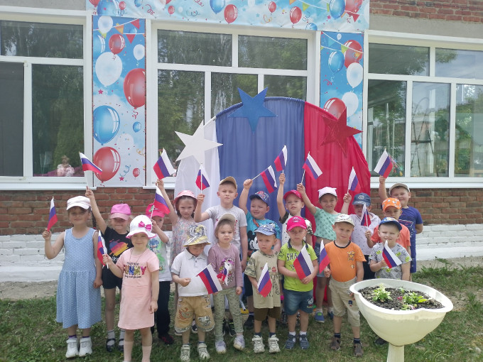 «Наша Родина - Россия!» «Наша Родина - Россия!».