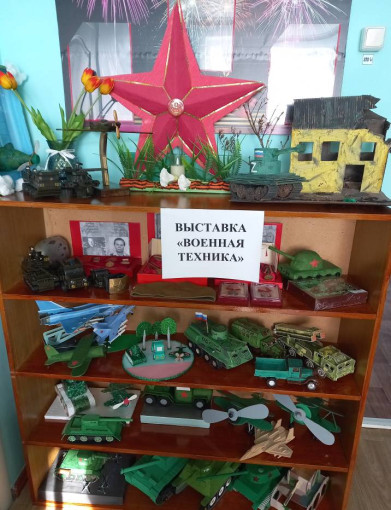 Выставка "Военная техника" Выставка "Военная техника".