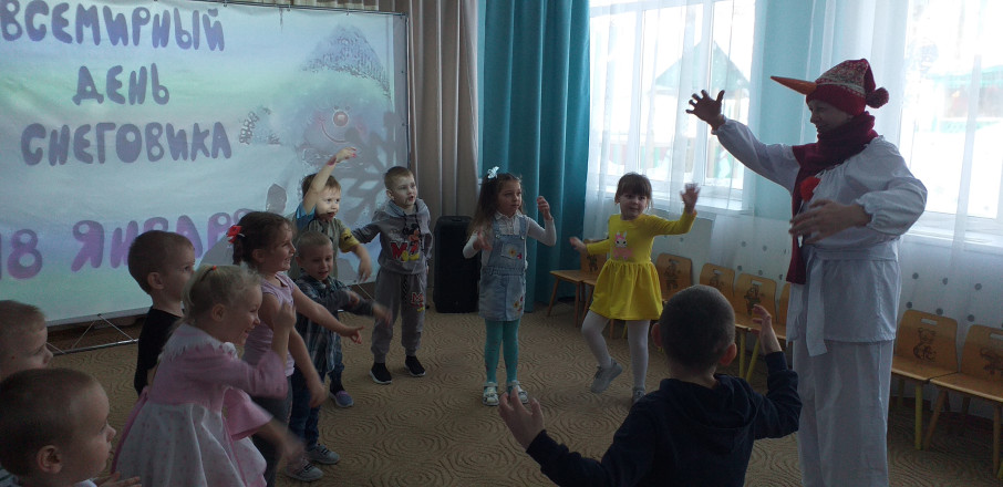 Всемирный день снеговика Всемирный день снеговика.