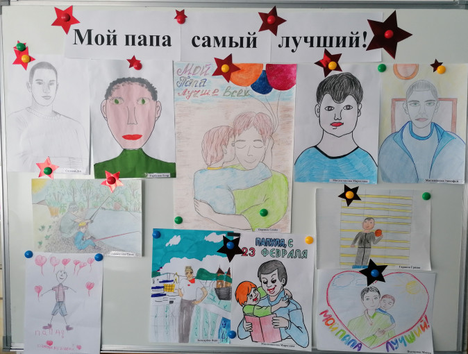 Мой папа - самый лучший Мой папа - самый лучший.
